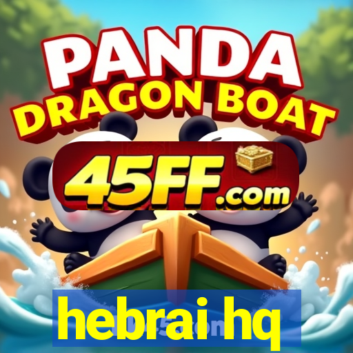 hebrai hq